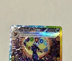 Umbreon ex SAR 217/187 sv8a Terastal Festival Pokemon Card Japanese NM+ - Image 2