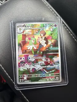 Pokemon TCG Kirlia Scarlet & Violet Base Set Illustration Rare Card - Image 1