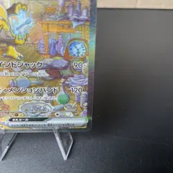 Alakazam SAR 203/165 SV2a Pokemon Card 151 - Japanese Pokemon Card - 2023 NM - Image 5