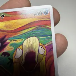 Munch Exhibition x Pokemon Card Game Psyduck scream 286/SM-P Tomokazu Komiya - Image 4