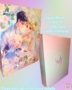 Sailor Moon - LIULI A - Collectible Cards (Chinese) - Image 1