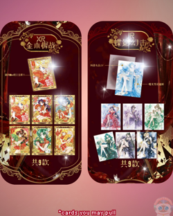 Sailor Moon - LIULI A - Collectible Cards (Chinese) - Image 5