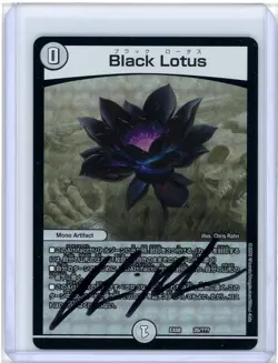 Black Lotus Duel Masters MTG Collaboration EX08 Signed Chris Rahn - Image 1