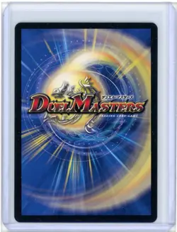 Black Lotus Duel Masters MTG Collaboration EX08 Signed Chris Rahn - Image 2