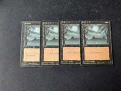 4x Bad Moon FBB Foreign MTG MP Playset - Image 1