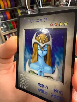 Yu-Gi-Oh KONAMI Mystical Elf PS Promo Monster Capsule DM1 1998 Japanese - Image 4