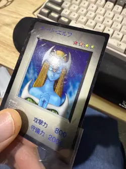 Yu-Gi-Oh KONAMI Mystical Elf PS Promo Monster Capsule DM1 1998 Japanese - Image 5