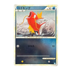 Magikarp 022/070 L1 Reverse Holo 1st Edition Japanese Pokemon Card NM - Image 1
