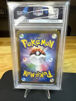 Mew ex UR 208/165 Pokemon 151 SV2a Japanese Card Game Scarlet & Violet NM - Image 2