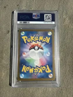PSA 10 Mew ex SAR 205/165 SV2a Pokemon 151 Pokemon Card Japanese 2023 - Image 2