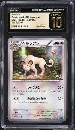CGC Pristine 10 Persian 1st Edition Cruel Traitor Japanese 2016 Pokemon Card 045 - Image 1