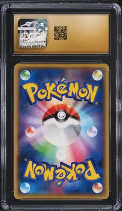 CGC Pristine 10 Persian 1st Edition Cruel Traitor Japanese 2016 Pokemon Card 045 - Image 2