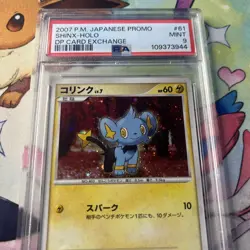 PSA 9 Pokemon 2007 Shinx DP Card Exchange 061/DP PROMO Japanese - Image 3
