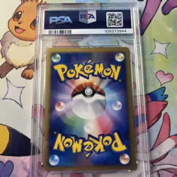 PSA 9 Pokemon 2007 Shinx DP Card Exchange 061/DP PROMO Japanese - Image 4