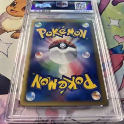 PSA 9 Pokemon 2007 Shinx DP Card Exchange 061/DP PROMO Japanese - Image 5