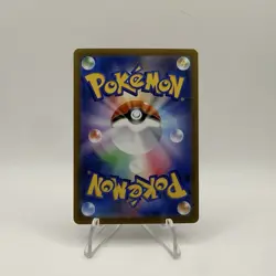 Mega Starmie ex SR 095/080 M3 Nihil Zero - Pokemon Card Japanese MEGA NM - Image 2