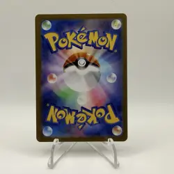 Raticate AR 092/080 Nihil Zero M3 Pokemon Card Japanese MEGA NM #21329 - Image 2
