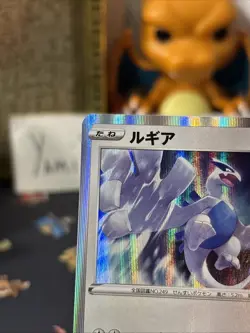 Lugia 151/S-P Triple Starter Set PROMO - Pokemon Card Japanese - Image 3
