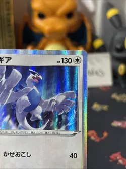 Lugia 151/S-P Triple Starter Set PROMO - Pokemon Card Japanese - Image 4