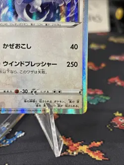 Lugia 151/S-P Triple Starter Set PROMO - Pokemon Card Japanese - Image 5