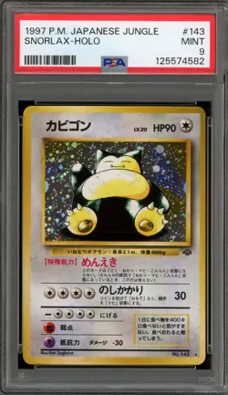 Pokemon Snorlax Jungle Japanese Holo Rare #143 PSA 9 Mint - Image 1