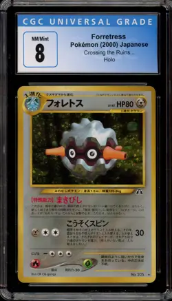 Pokemon Forretress Neo 2 Japanese Holo Rare #205 CGC 8 - Image 1
