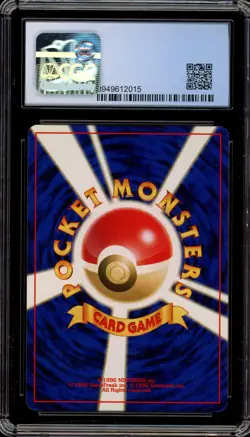 Pokemon Forretress Neo 2 Japanese Holo Rare #205 CGC 8 - Image 2
