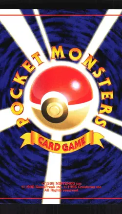 Pokemon Japanese Mareep Neo Discovery Common No. 179 Near Mint - Image 2