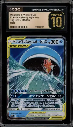 Pokemon Magikarp & Wailord GX Tag Bolt Japanese Holo #019 CGC 10 Pristine - Image 1