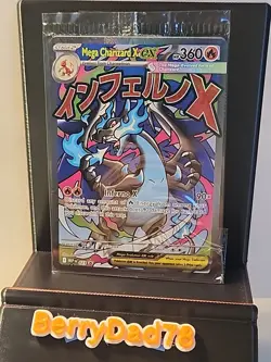 Mega Charizard x EX 023 Me: Mega Evolution Promo SEALED Holo Pokemon TCG NM - Image 1