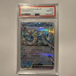 2024 Pokemon SV8a JP #31 Vaporeon Ex PSA GEM MINT 10 - Image 1