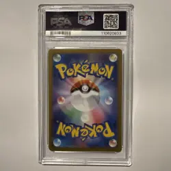 2024 Pokemon SV8a JP #31 Vaporeon Ex PSA GEM MINT 10 - Image 2