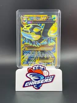 Pokemon Primal Kyogre EX Ultra Rare Full Art Holo 240 HP 96/98 Ancient Origins - Image 1