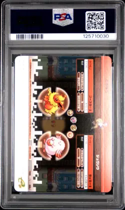 PSA 10 2025 CERT FLAREON/CHANCEY 2004 POKEMON JPN E BATTLE FRLG CHARIZARD #A002 - Image 3