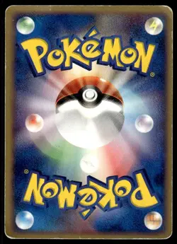 Pow! Hand Extension 073/084 Uncommon Rocket Gang Pokemon Japanese ~ HP Creased - Image 2