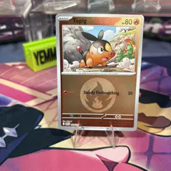 Pokemon TCG - Ascended Heroes - (Reverse Holo) - Fire energy Tepig - 029/217 NM - Image 1