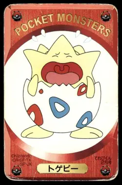 Togepi Red Televi Kun Pokemon Japanese ~ HP Creased - Image 1