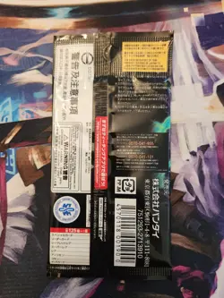 One Piece Card Game - 1 x Pack OP-06 Wings Of The Captain - JAPANESE New Sealed - Image 2