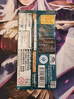 One Piece Card Game - 1 x Pack OP-08 Two Legends - JAPANESE New Sealed - Image 2