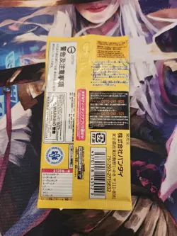 One Piece Card Game - 1 x Pack OP-07 500 Years Future - JAPANESE New Sealed - Image 2