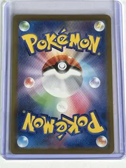 Japanese Poltchageist AR 068/066 Crimson Haze sv5a 2024 Pokemon Card - Image 2