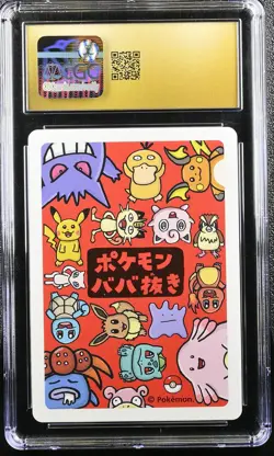 Squirtle Old Maid Pokemon Playing Cards Jpn CGC 10 Pristine *059 - Image 2