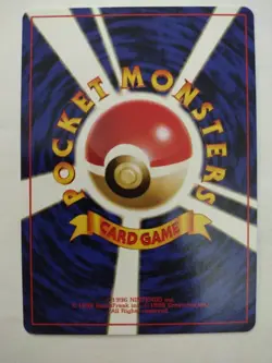Japanese Misty’s Psyduck No.054 Gym Heroes 1998 Pokemon Card NM - Image 2