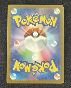 Dedenne AR 085/080 Munikis Nihil Zero M3 Pokemon Card Game Japanese NM - Image 2