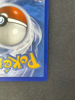 Pyukumuku - (Prerelease) SWSH169 SWSH: Sword & Shield Promo Cards Holo Pokemon - Image 5