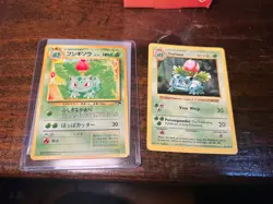 Ivysaur Southern Islands LP And Shadowless MP/HP - Pair Pokemon Card Vintage - Image 1