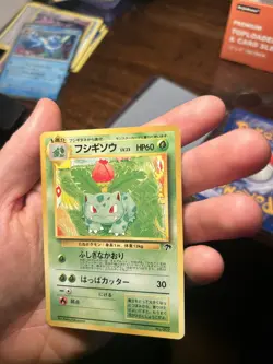 Ivysaur Southern Islands LP And Shadowless MP/HP - Pair Pokemon Card Vintage - Image 4