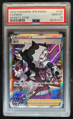 2020 Pokemon Sword & Shield Japanese Piers Infinity Zone Full Art #109 PSA 10 - Image 1
