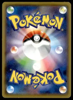 Morpeko 035/S-P Promo Sword & Shield Promos Pokemon Japanese ~ MP - Image 2