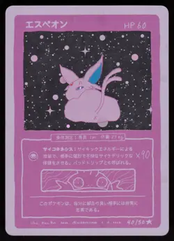 Wrenny Moo Custom Espeon 40/50 Holo Card - Set 1 Pokemon Derpy Parody TCG - Image 1